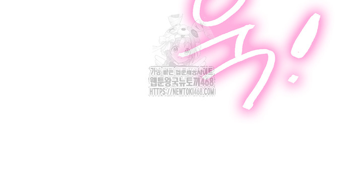 Sex Stopwatch Raw Chapter 148 image 15