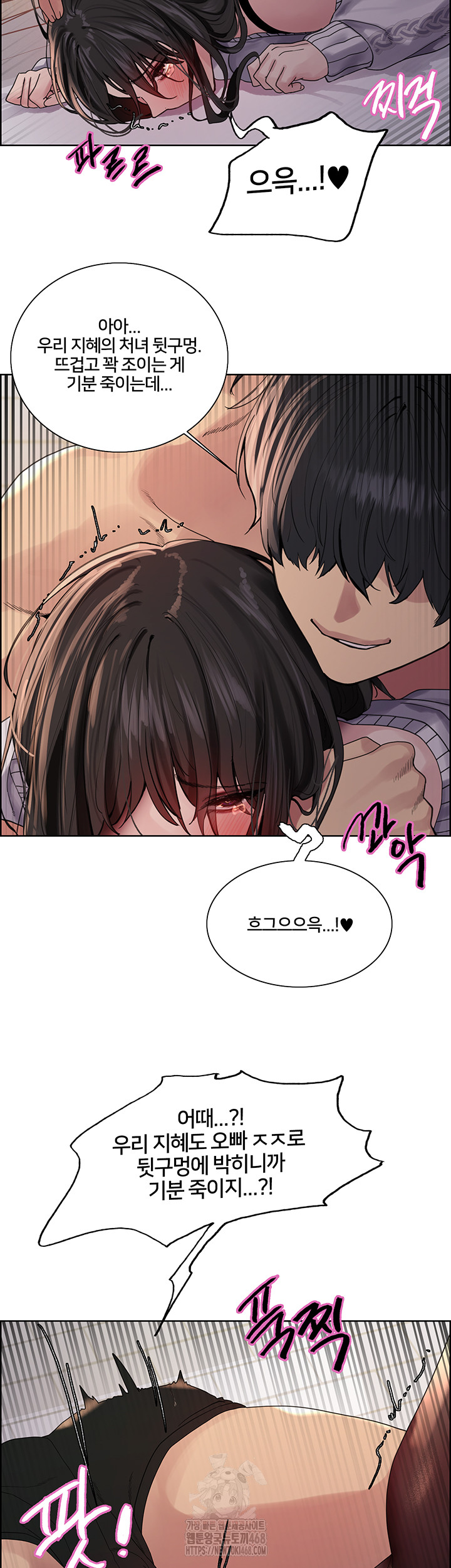 Sex Stopwatch Raw Chapter 148 image 35