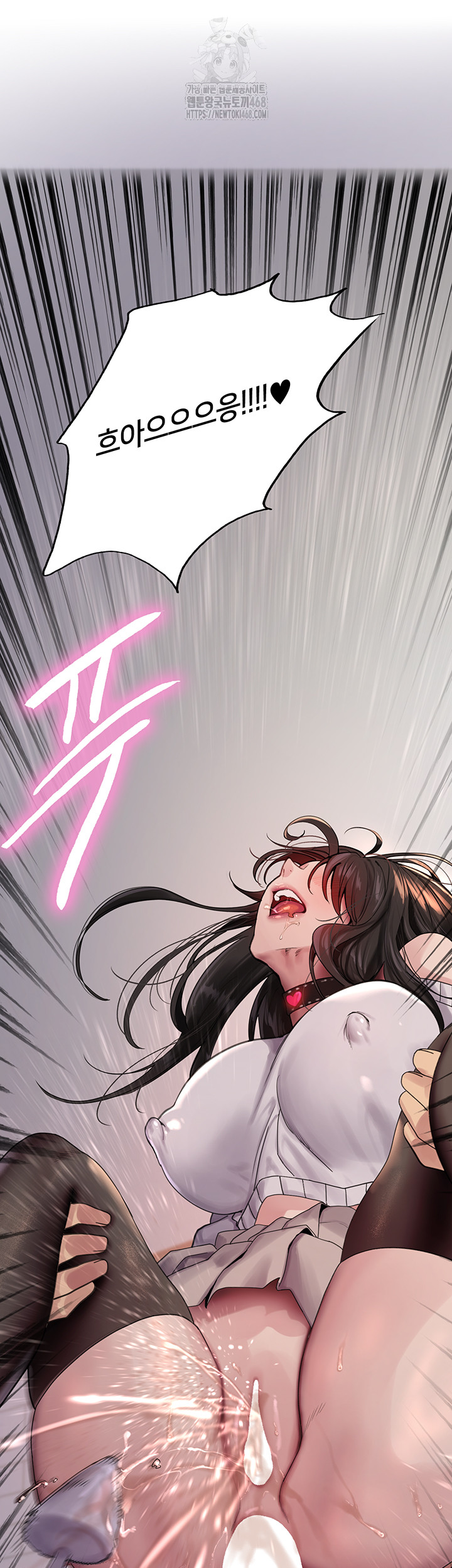 Sex Stopwatch Raw Chapter 148 image 47