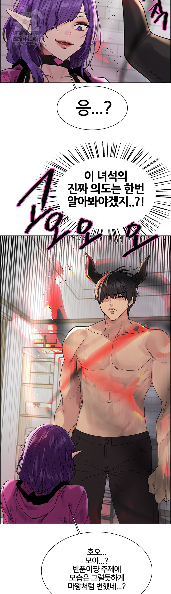 Sex Stopwatch Raw Chapter 151 image 10