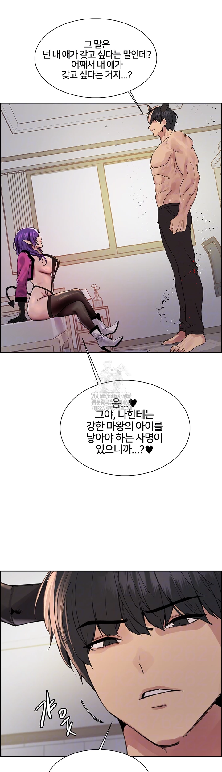 Sex Stopwatch Raw Chapter 151 image 13