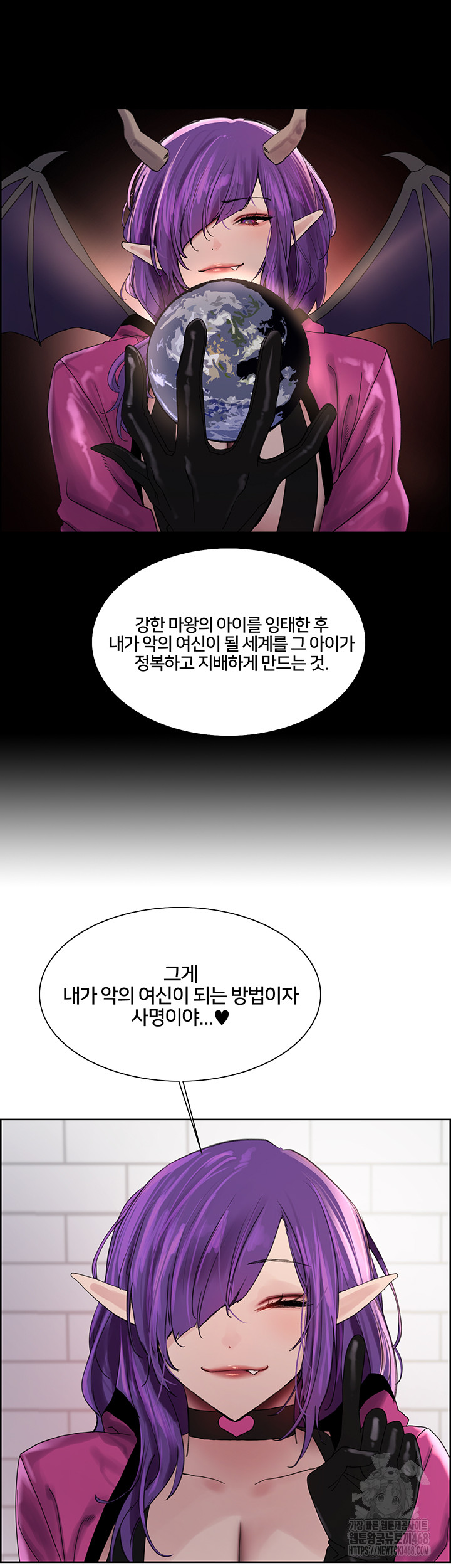 Sex Stopwatch Raw Chapter 151 image 17