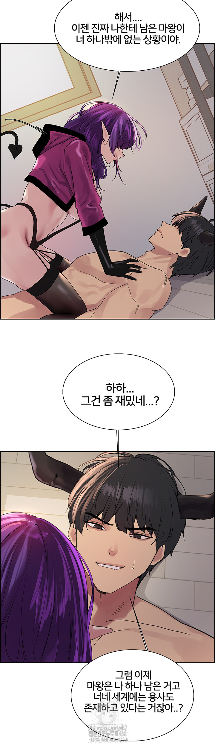 Sex Stopwatch Raw Chapter 151 image 31