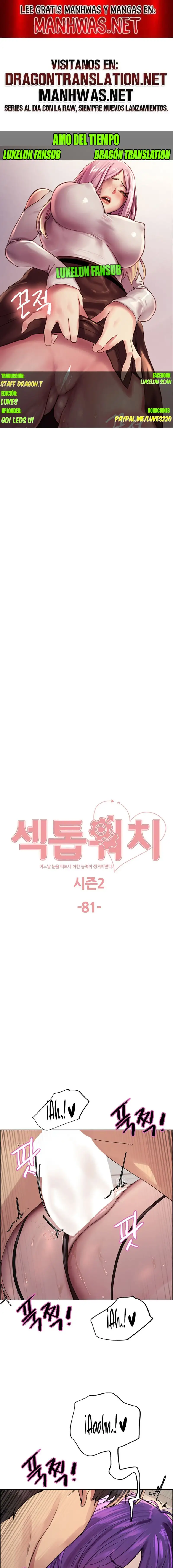 Sex Stopwatch Raw Chapter 154 image 0