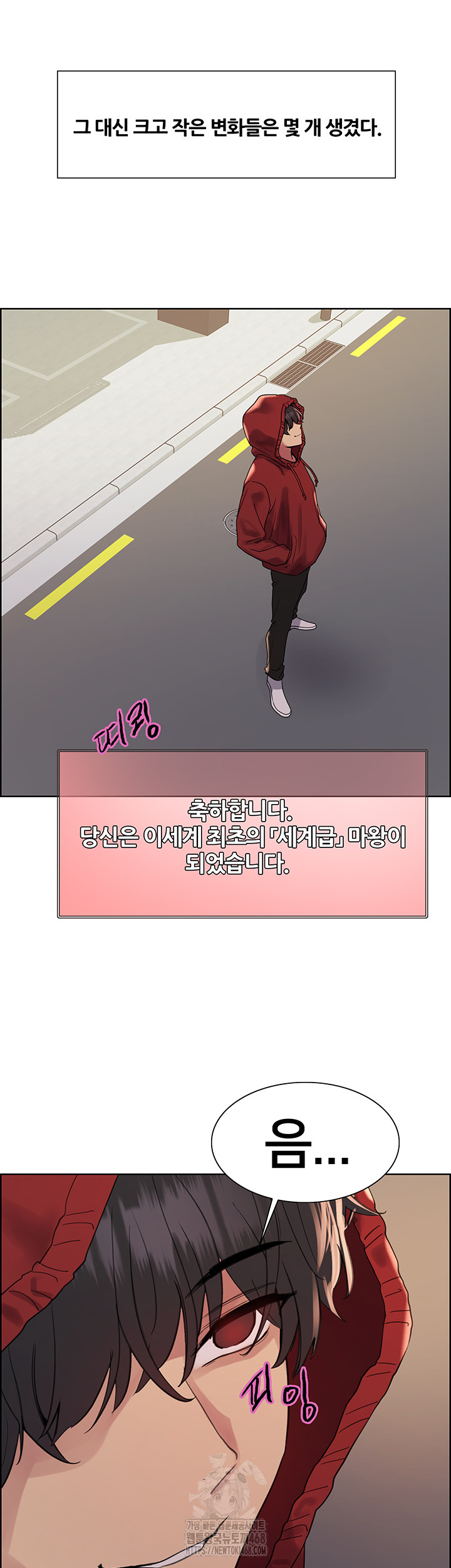 Sex Stopwatch Raw Chapter 155 image 22