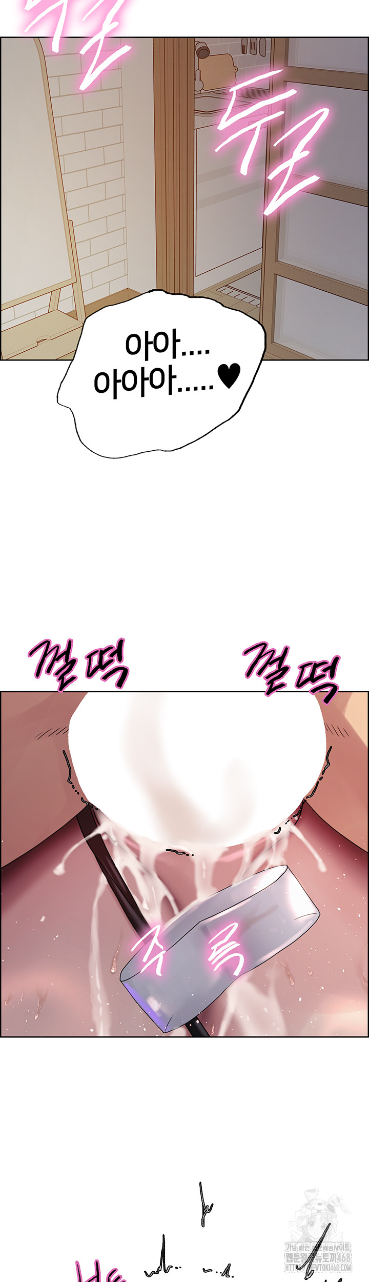 Sex Stopwatch Raw Chapter 155 image 2