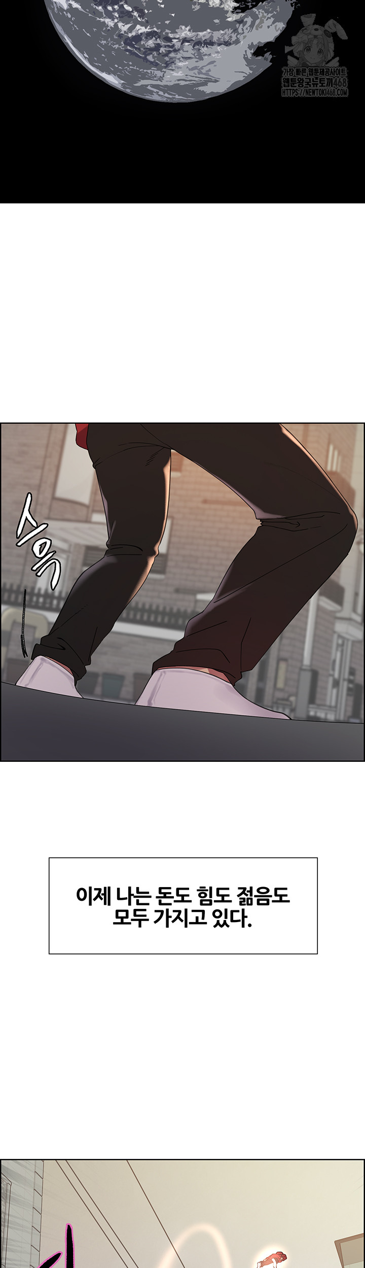 Sex Stopwatch Raw Chapter 155 image 32