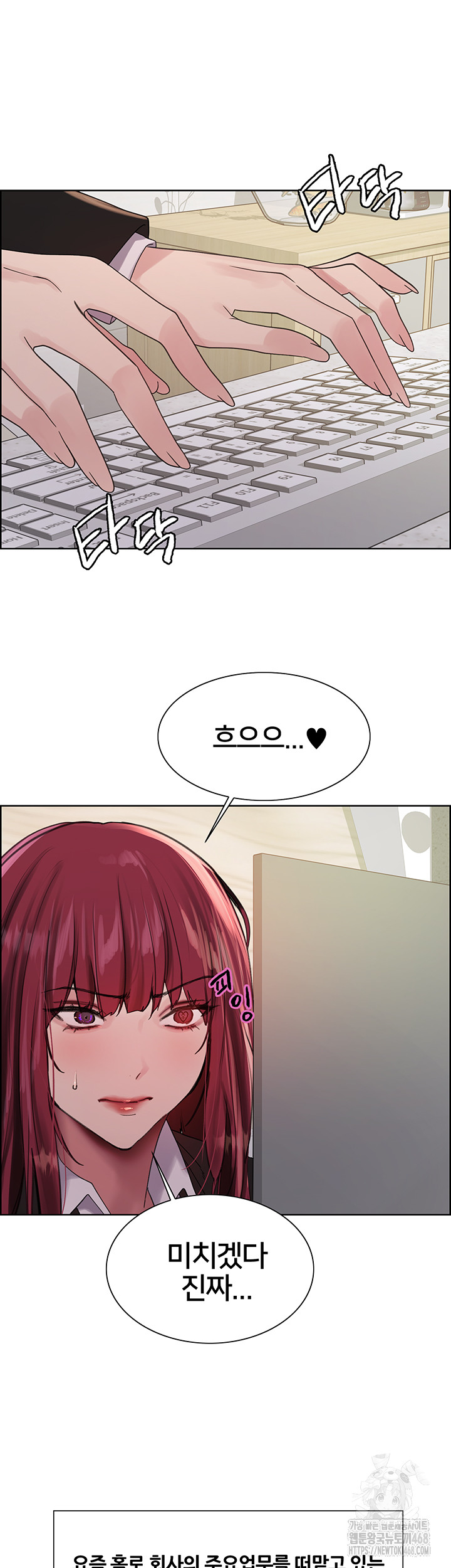 Sex Stopwatch Raw Chapter 155 image 48