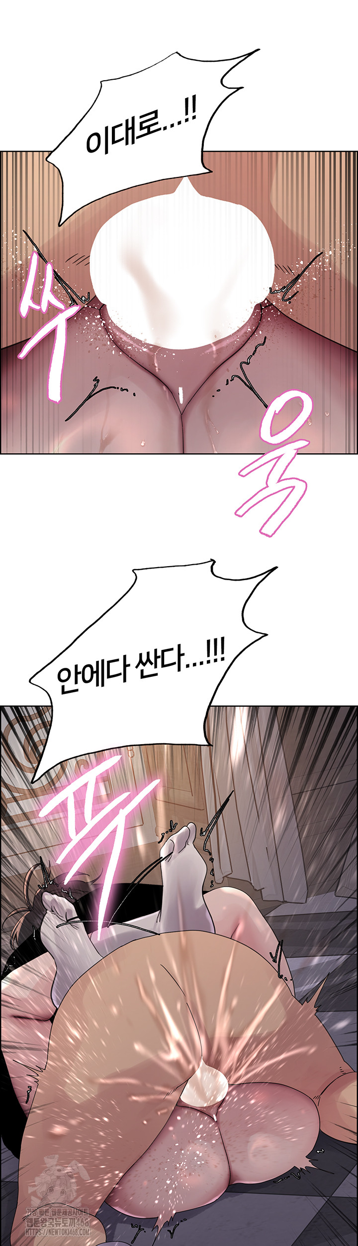 Sex Stopwatch Raw Chapter 155 image 55
