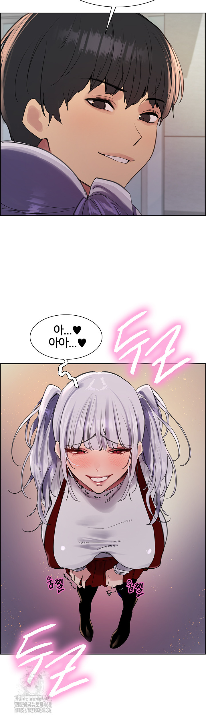 Sex Stopwatch Raw Chapter 155 image 63