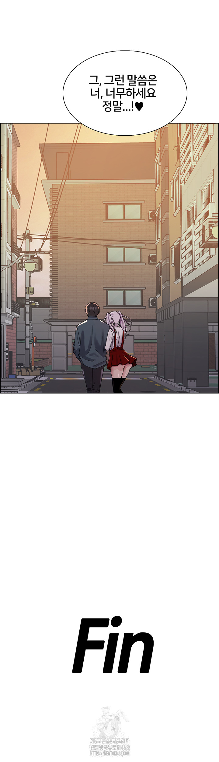 Sex Stopwatch Raw Chapter 155 image 64