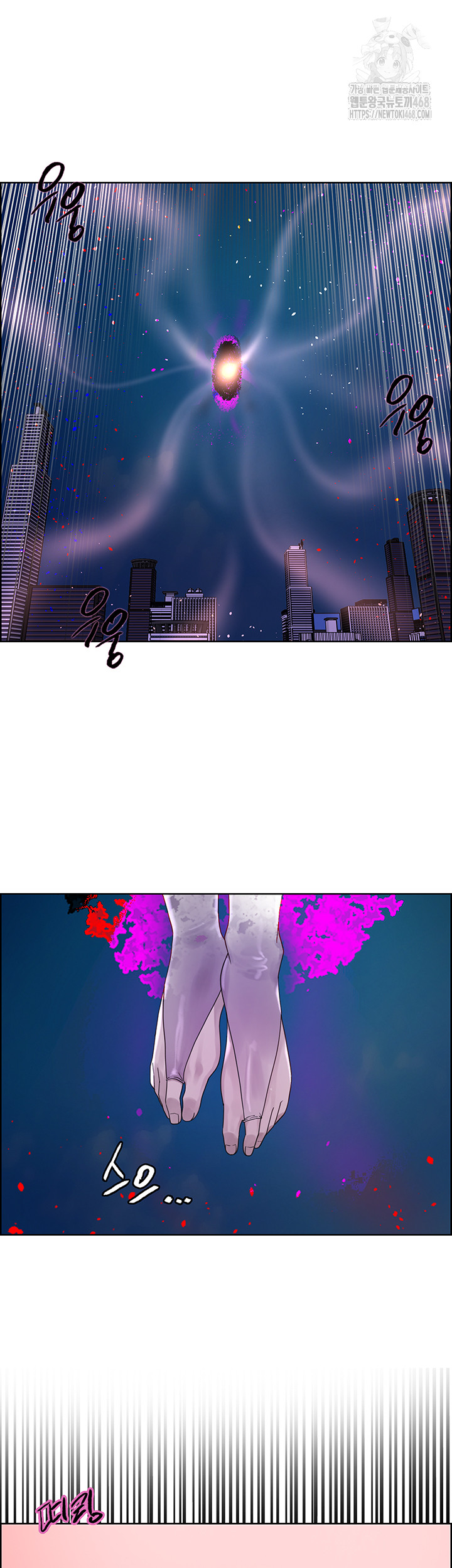 Sex Stopwatch Raw Chapter 155 image 69