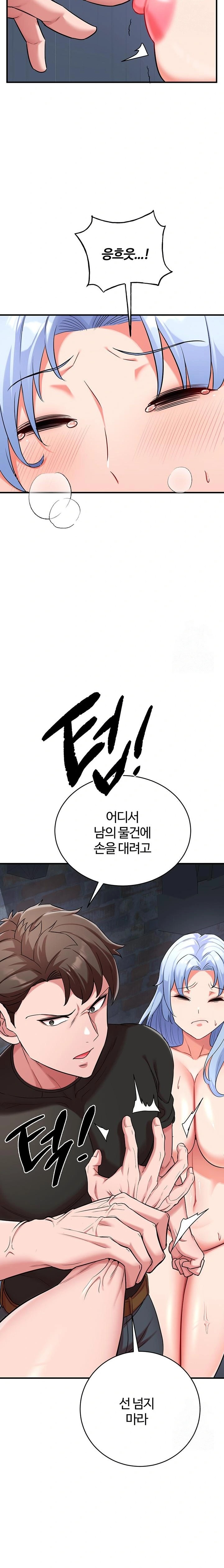 The Warrior Dissatisfied with Everyone Raw Chapter 32 image 11