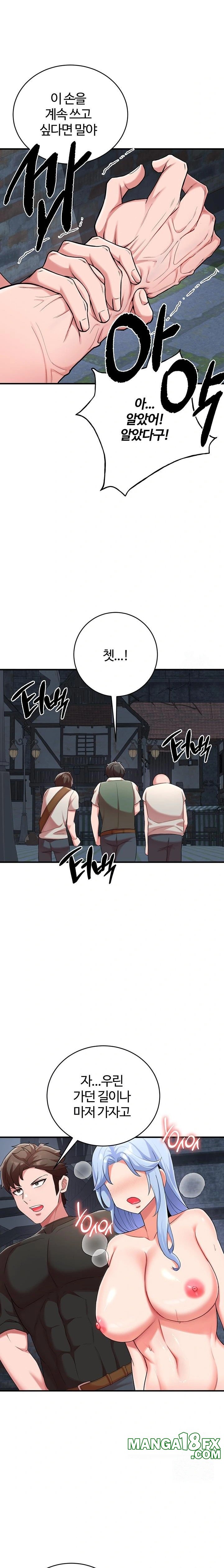 The Warrior Dissatisfied with Everyone Raw Chapter 32 image 12