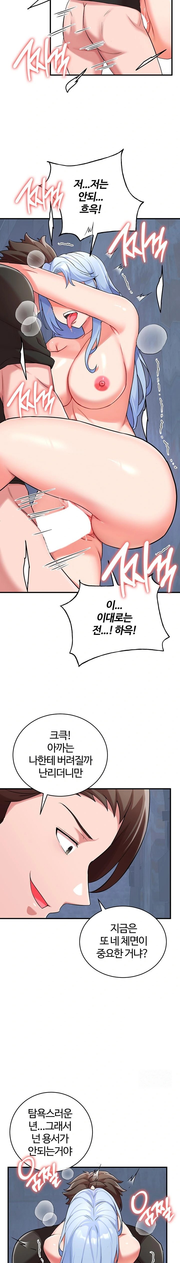 The Warrior Dissatisfied with Everyone Raw Chapter 32 image 16