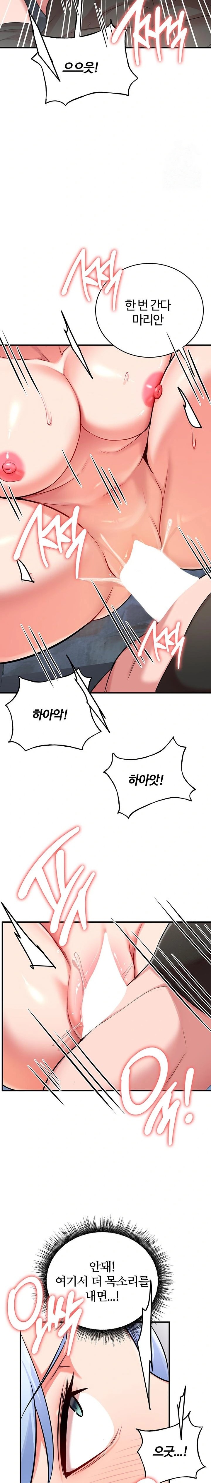 The Warrior Dissatisfied with Everyone Raw Chapter 32 image 19