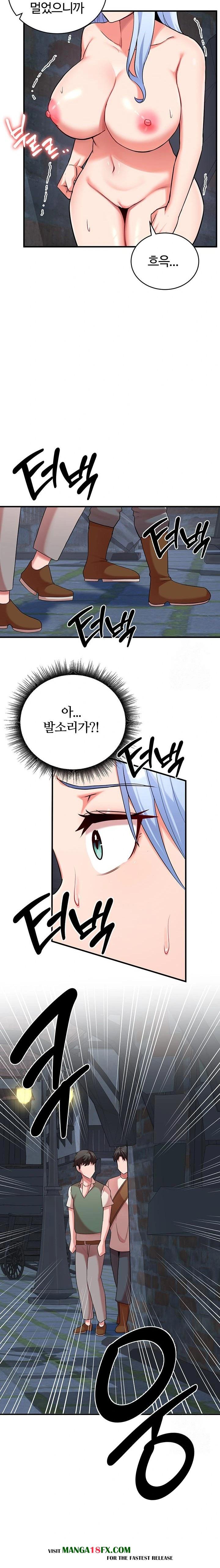 The Warrior Dissatisfied with Everyone Raw Chapter 32 image 4