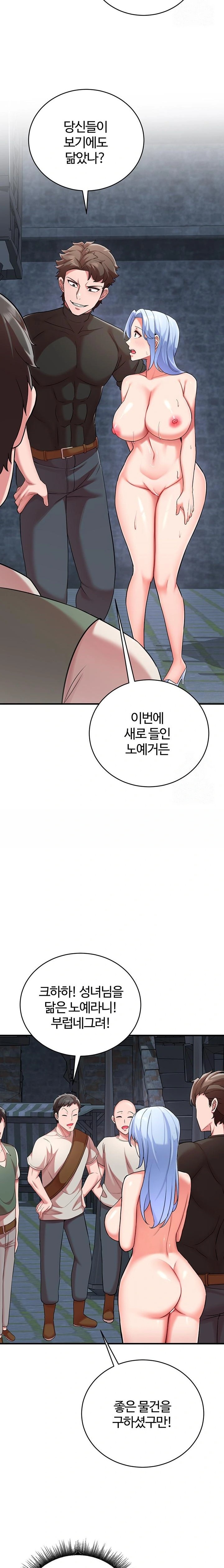 The Warrior Dissatisfied with Everyone Raw Chapter 32 image 8
