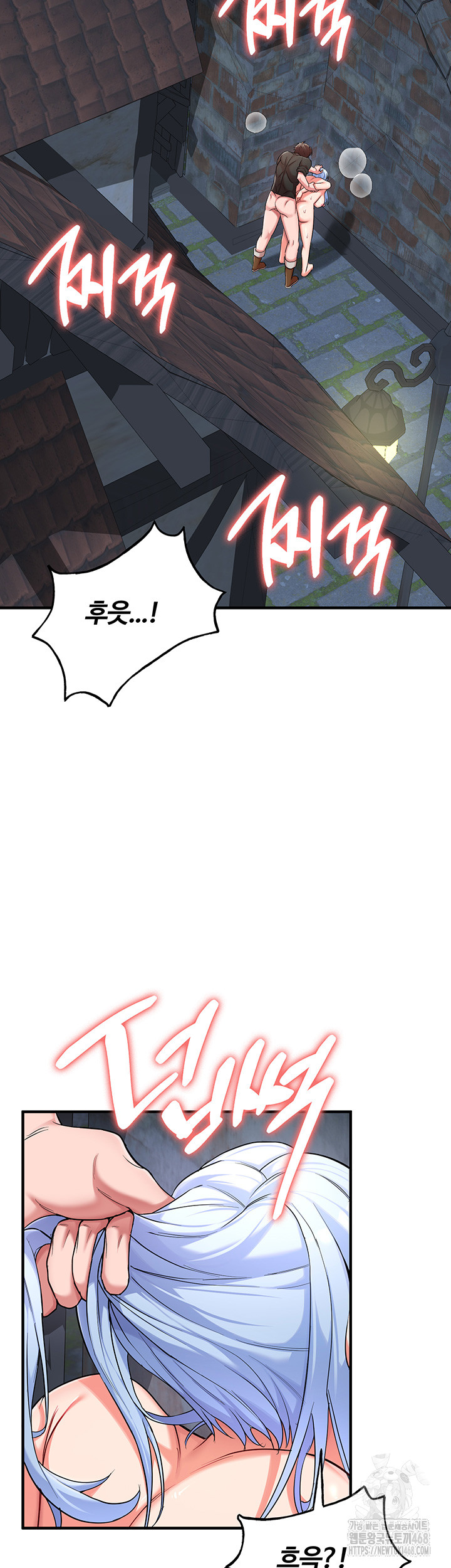 The Warrior Dissatisfied with Everyone Raw Chapter 33 image 9