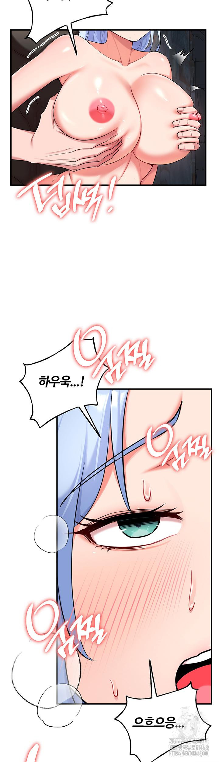The Warrior Dissatisfied with Everyone Raw Chapter 33 image 12