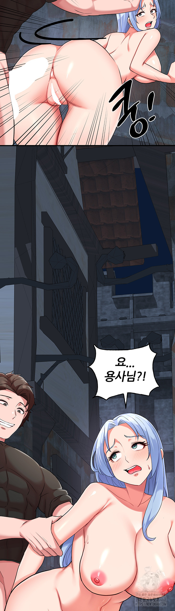 The Warrior Dissatisfied with Everyone Raw Chapter 33 image 1