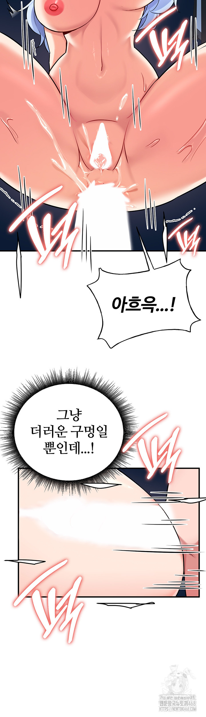 The Warrior Dissatisfied with Everyone Raw Chapter 33 image 28
