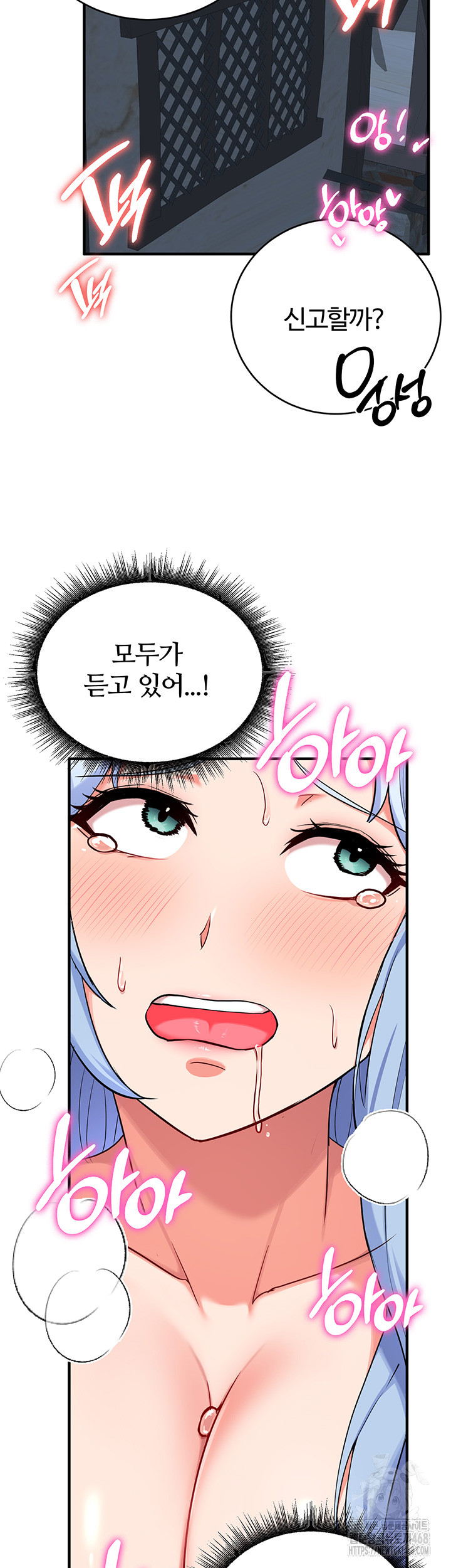 The Warrior Dissatisfied with Everyone Raw Chapter 33 image 32