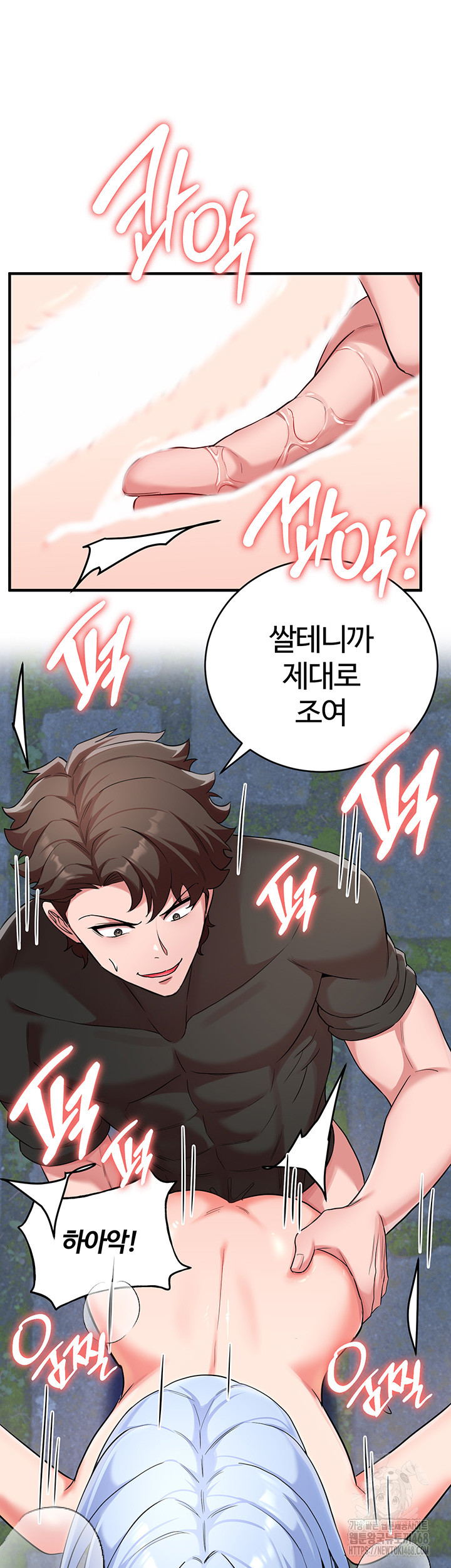 The Warrior Dissatisfied with Everyone Raw Chapter 33 image 35