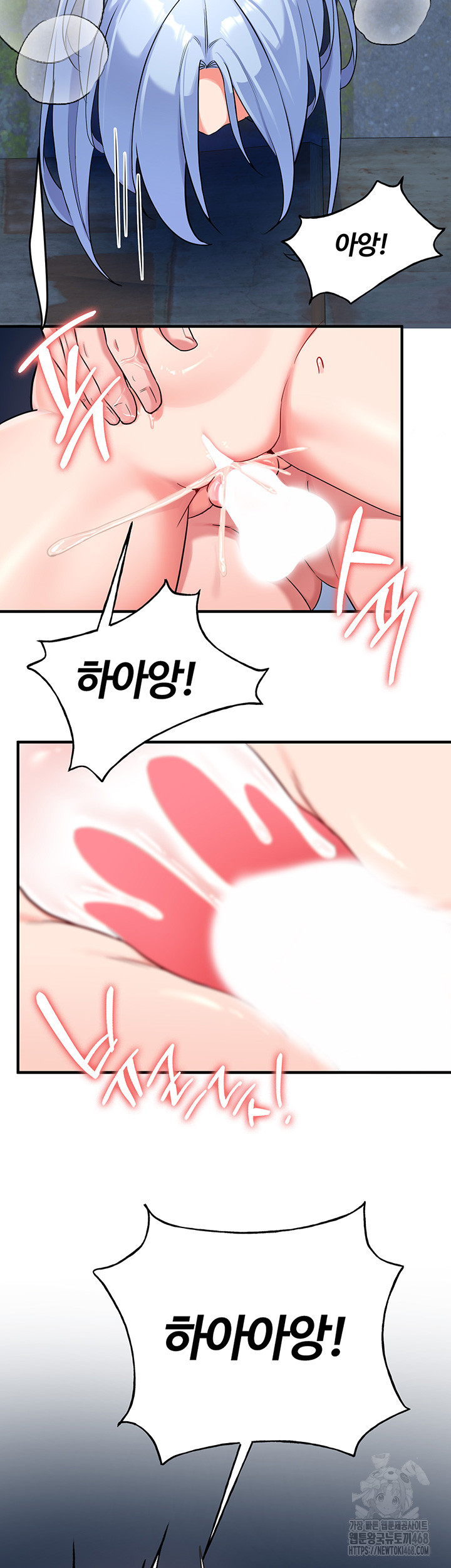 The Warrior Dissatisfied with Everyone Raw Chapter 33 image 36