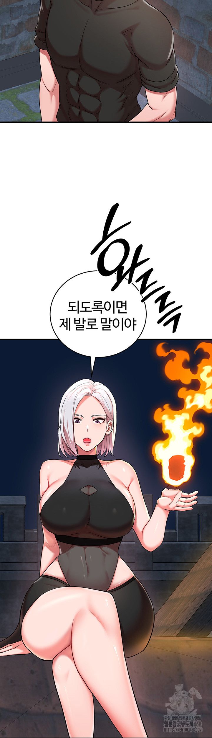 The Warrior Dissatisfied with Everyone Raw Chapter 33 image 46