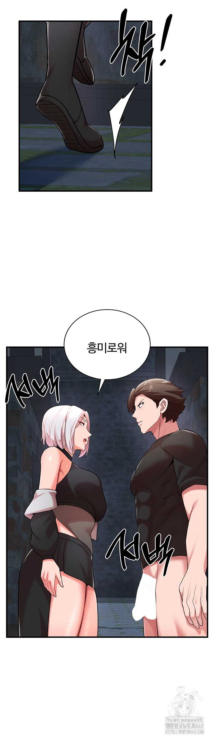 The Warrior Dissatisfied with Everyone Raw Chapter 34 image 12