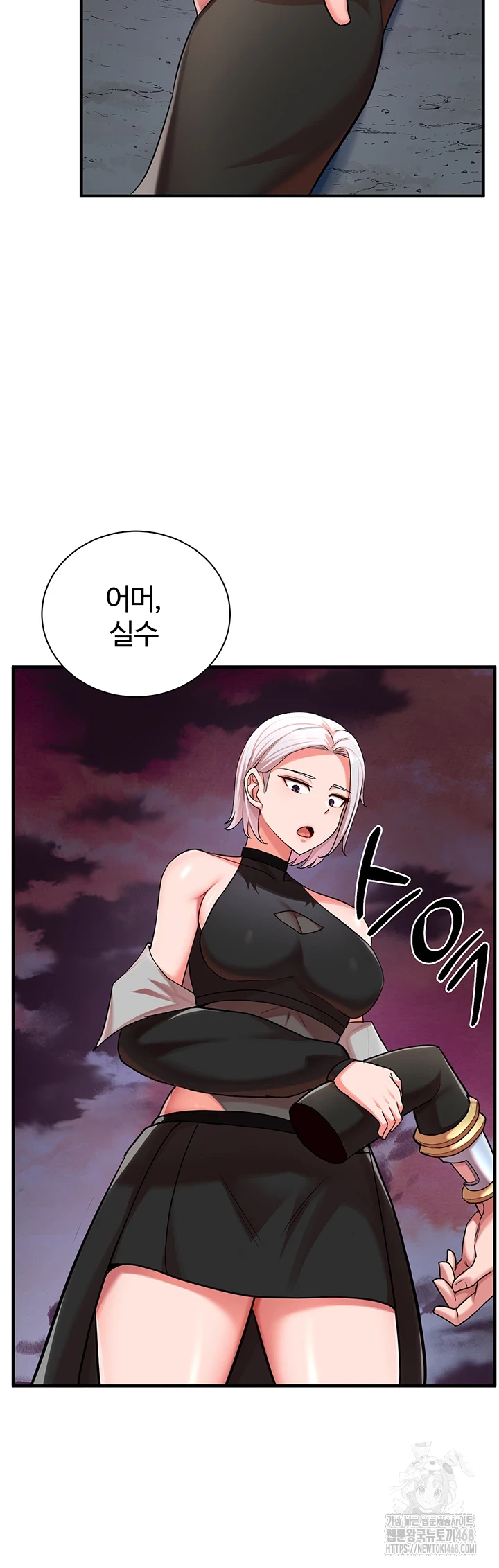 The Warrior Dissatisfied with Everyone Raw Chapter 34 image 21