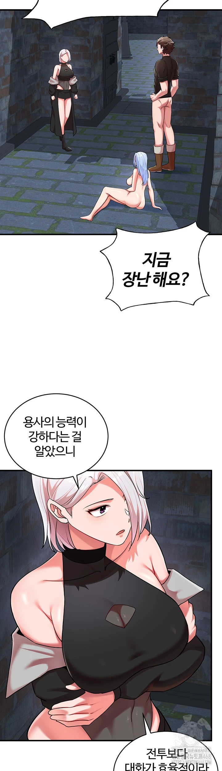 The Warrior Dissatisfied with Everyone Raw Chapter 34 image 24