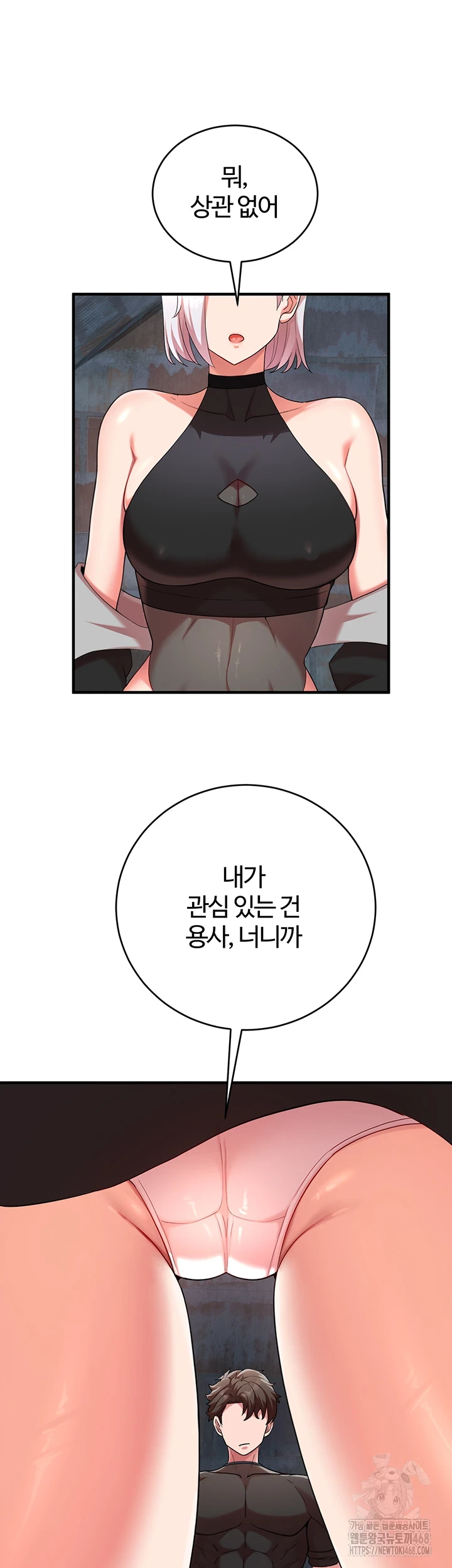 The Warrior Dissatisfied with Everyone Raw Chapter 34 image 26