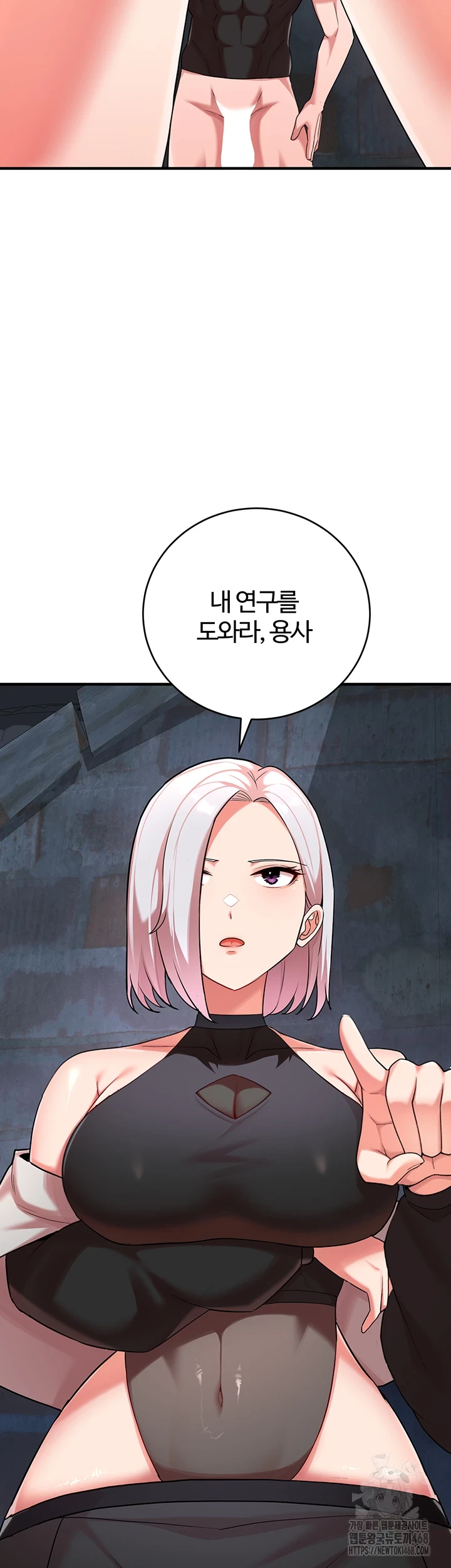 The Warrior Dissatisfied with Everyone Raw Chapter 34 image 27