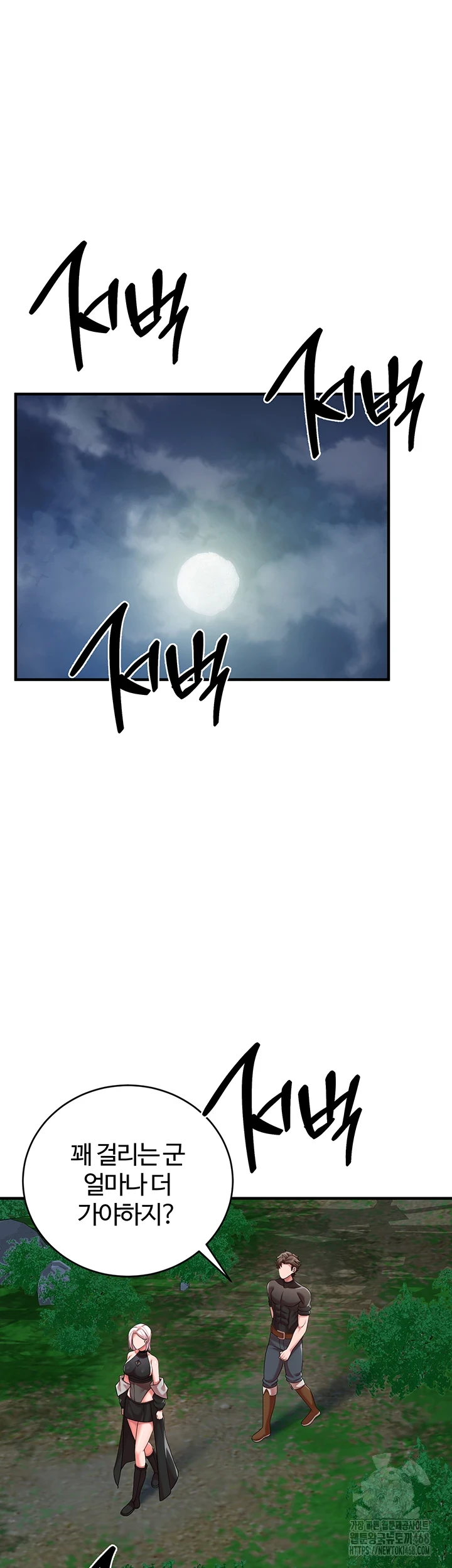 The Warrior Dissatisfied with Everyone Raw Chapter 34 image 35