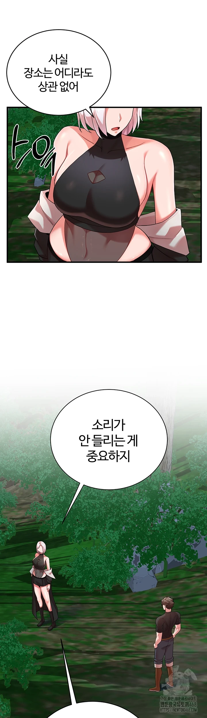 The Warrior Dissatisfied with Everyone Raw Chapter 34 image 37