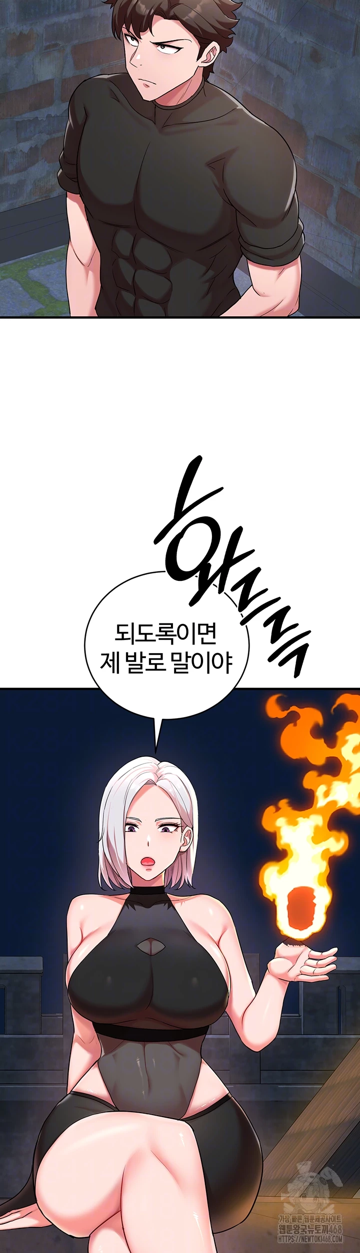 The Warrior Dissatisfied with Everyone Raw Chapter 34 image 3