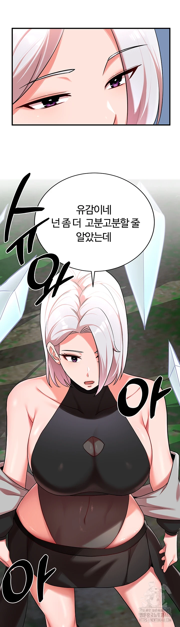 The Warrior Dissatisfied with Everyone Raw Chapter 34 image 41