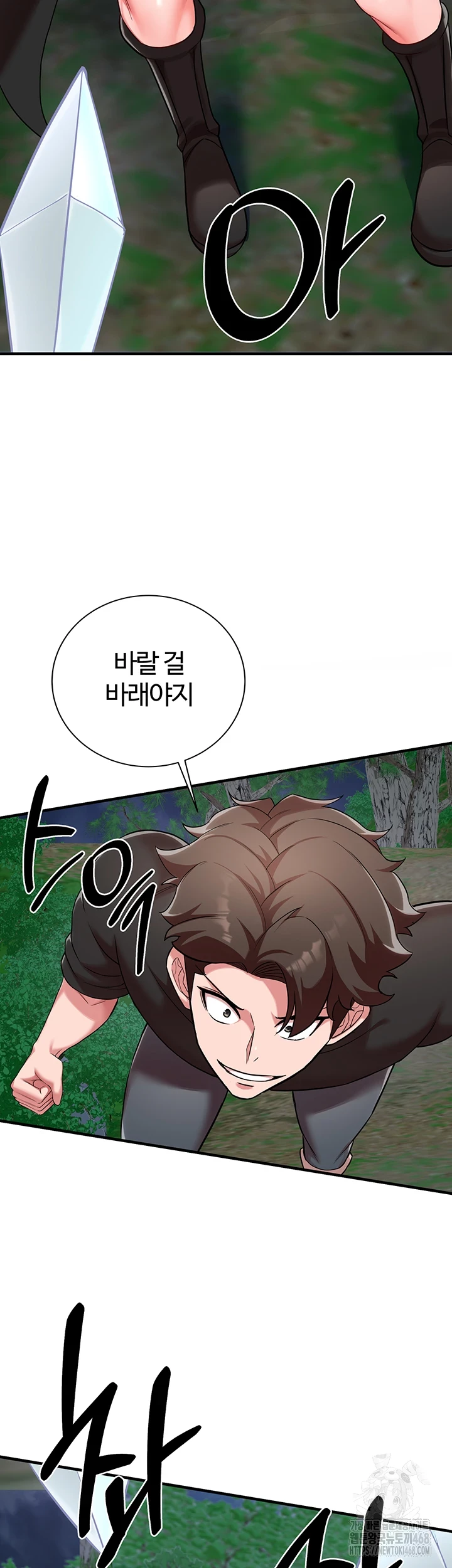 The Warrior Dissatisfied with Everyone Raw Chapter 34 image 42