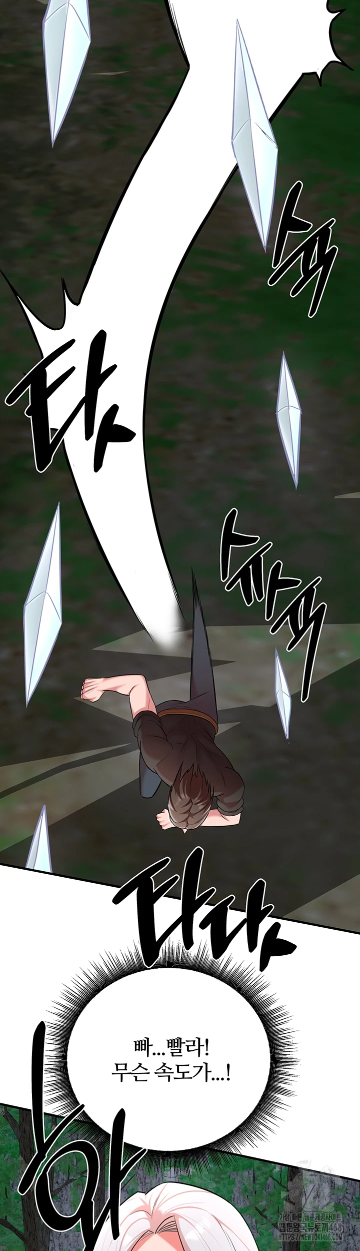 The Warrior Dissatisfied with Everyone Raw Chapter 34 image 44