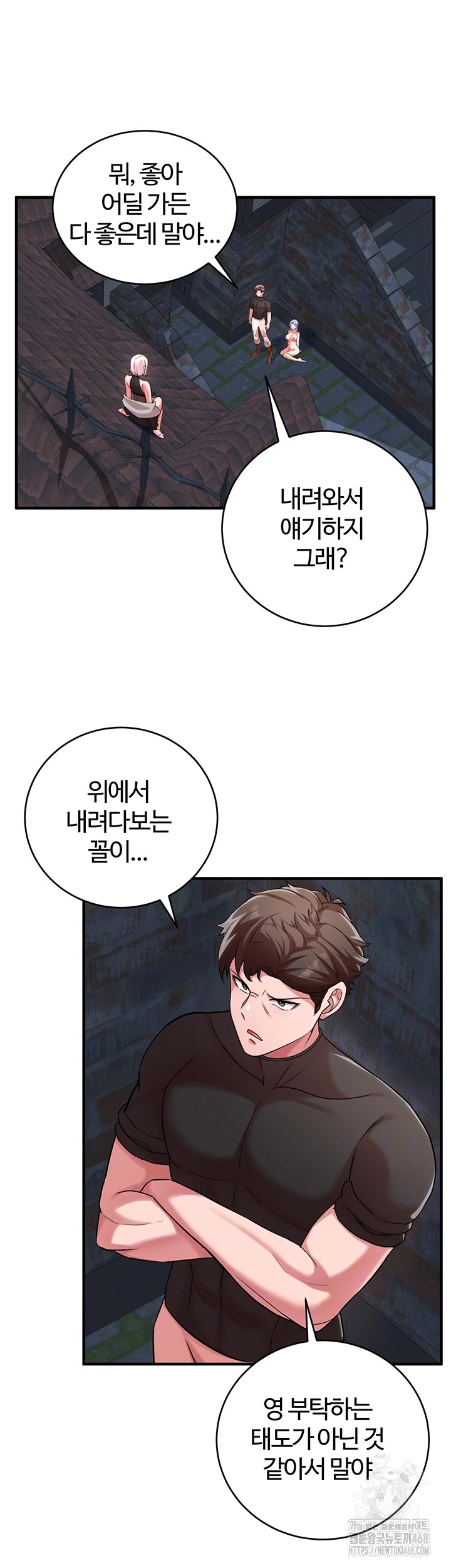 The Warrior Dissatisfied with Everyone Raw Chapter 34 image 5
