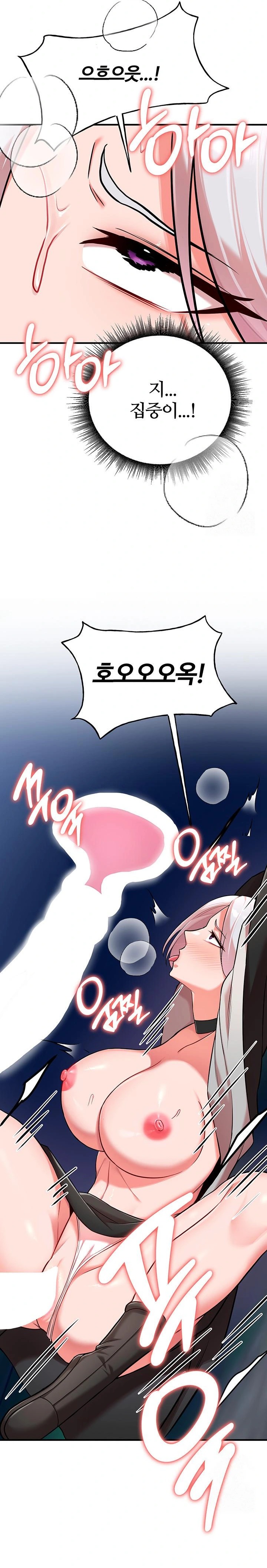The Warrior Dissatisfied with Everyone Raw Chapter 35 image 24