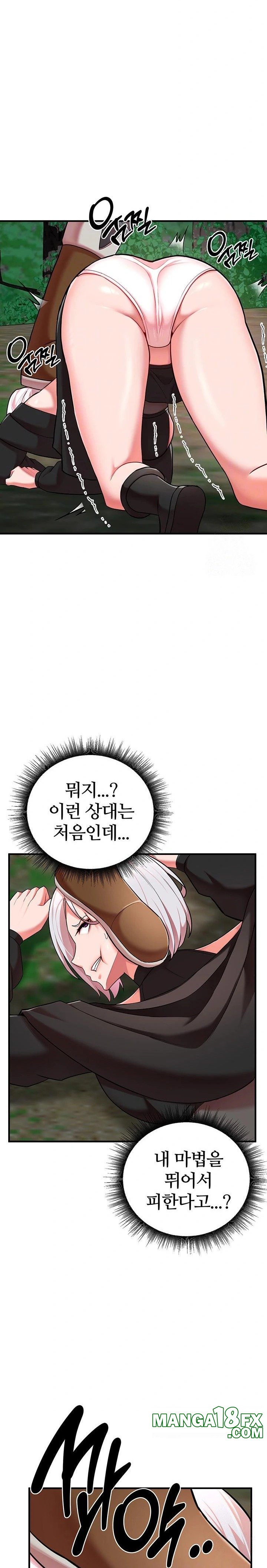 The Warrior Dissatisfied with Everyone Raw Chapter 35 image 3