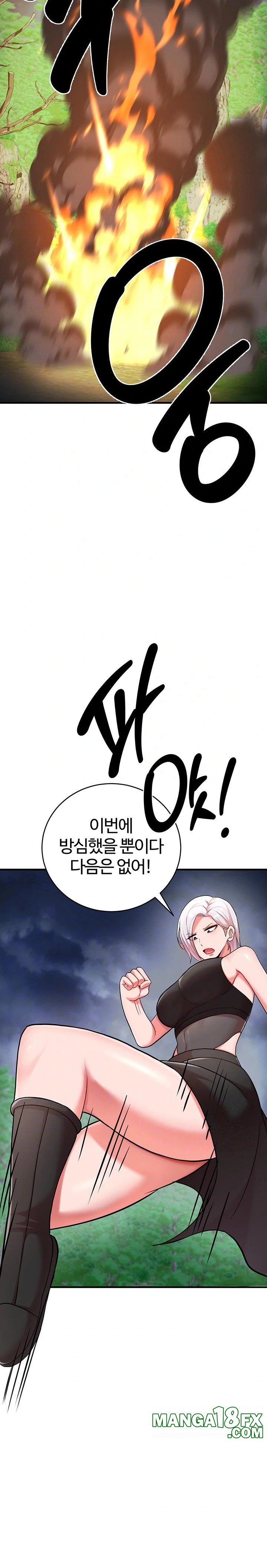 The Warrior Dissatisfied with Everyone Raw Chapter 35 image 6
