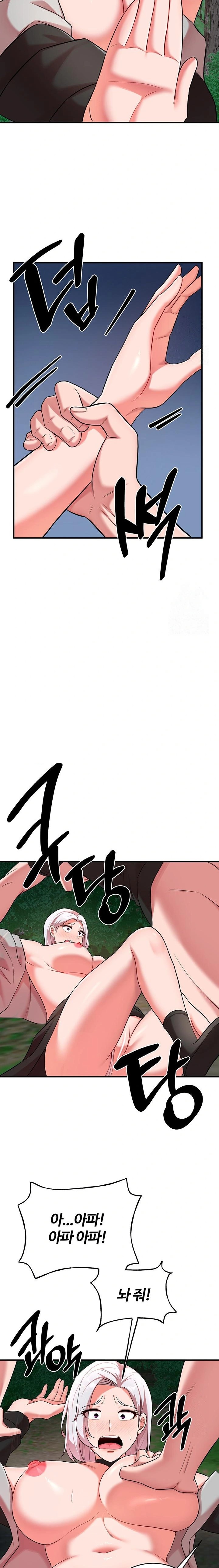 The Warrior Dissatisfied with Everyone Raw Chapter 36 image 11