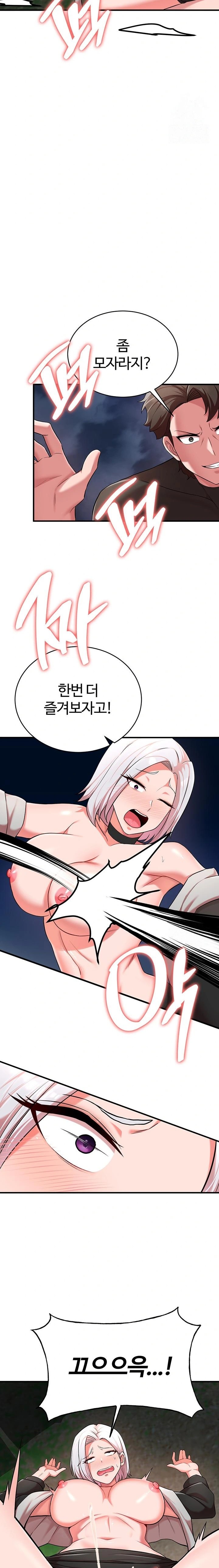 The Warrior Dissatisfied with Everyone Raw Chapter 36 image 15