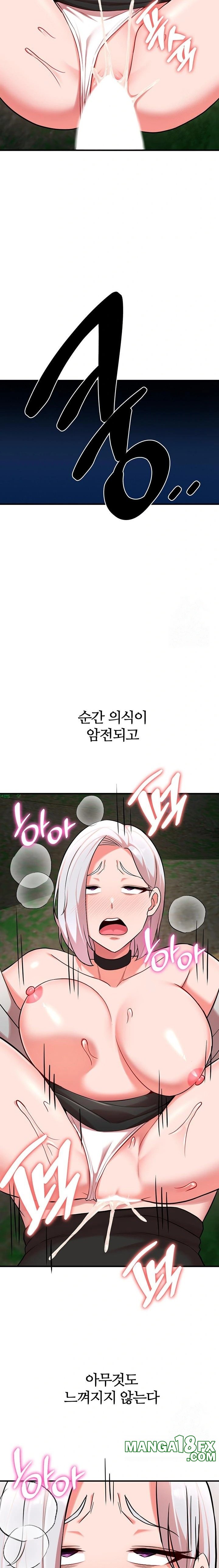 The Warrior Dissatisfied with Everyone Raw Chapter 36 image 16