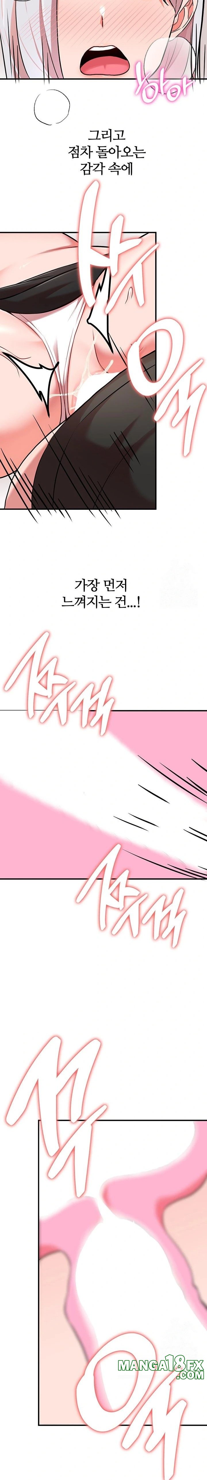 The Warrior Dissatisfied with Everyone Raw Chapter 36 image 17