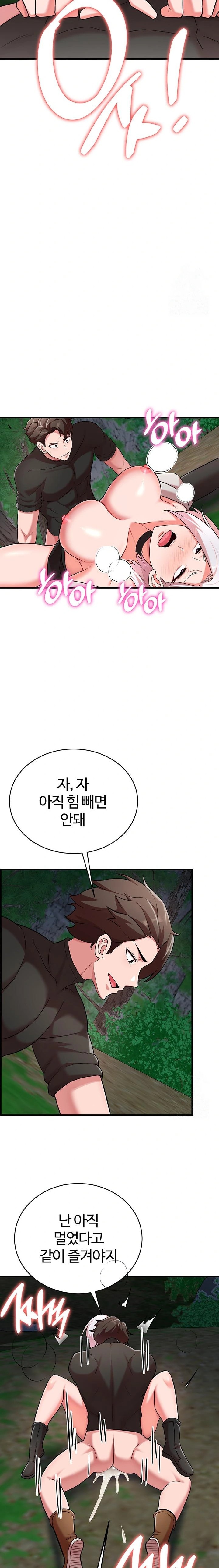 The Warrior Dissatisfied with Everyone Raw Chapter 36 image 19